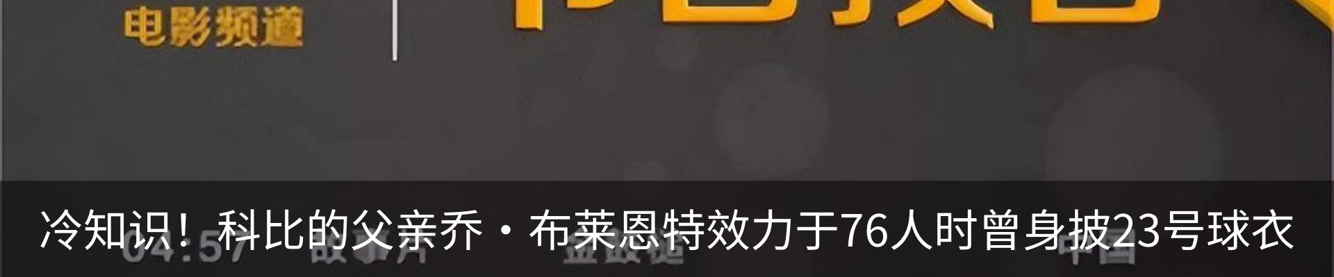内页banner