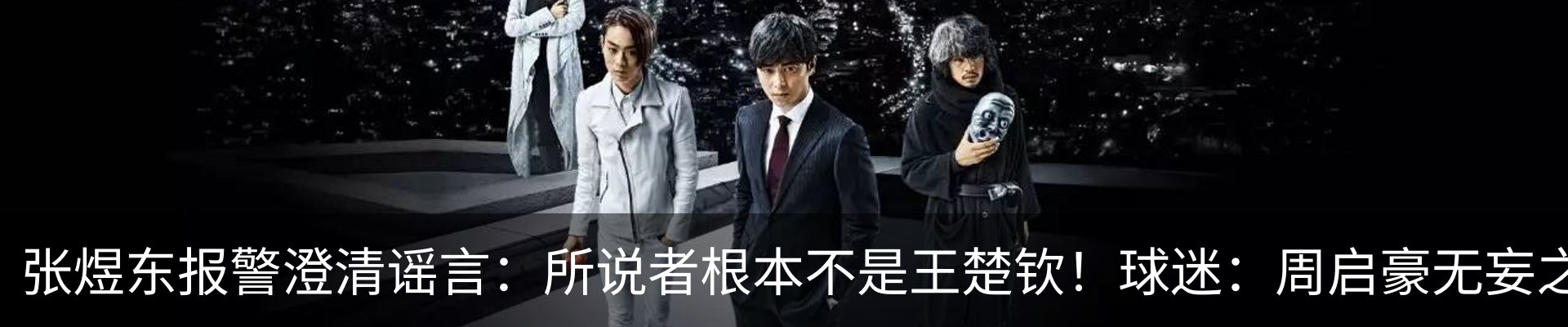 内页banner