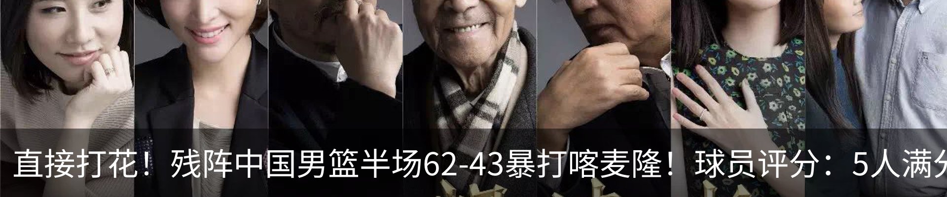 内页banner